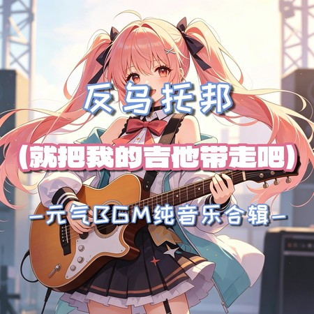 專輯封面