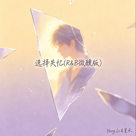 專輯封面