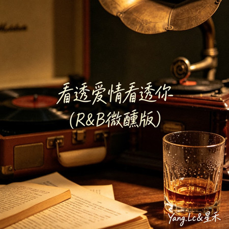 專輯封面
