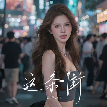 專輯封面