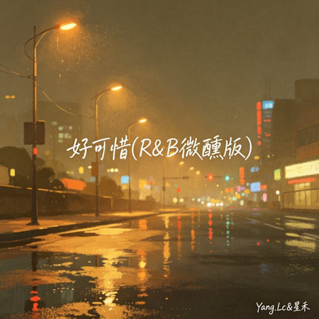 專輯封面
