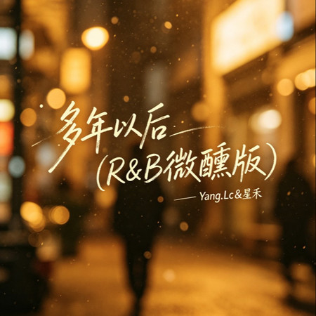 專輯封面