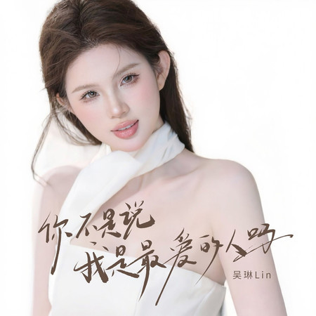專輯封面
