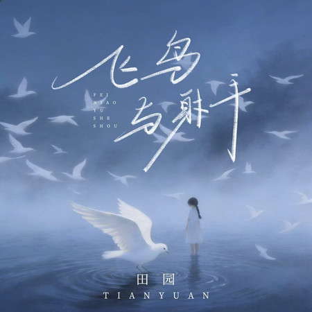 專輯封面