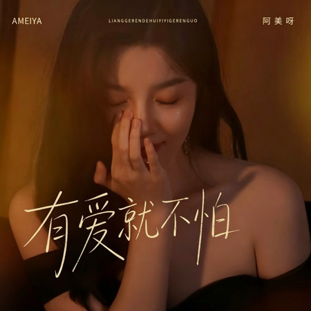 專輯封面