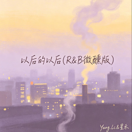 專輯封面