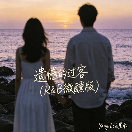 專輯封面