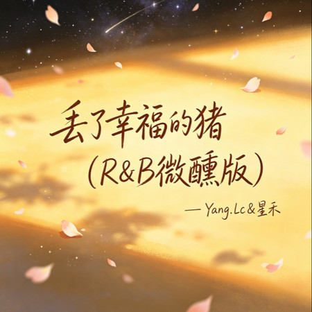 專輯封面
