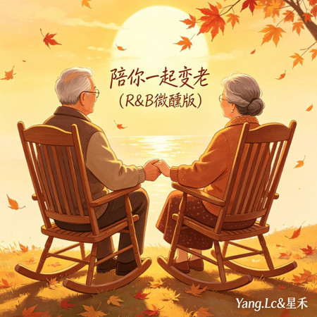 專輯封面