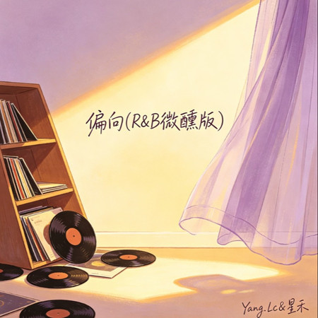 專輯封面