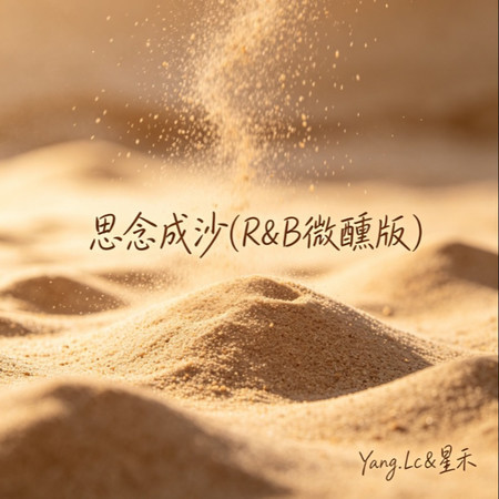專輯封面