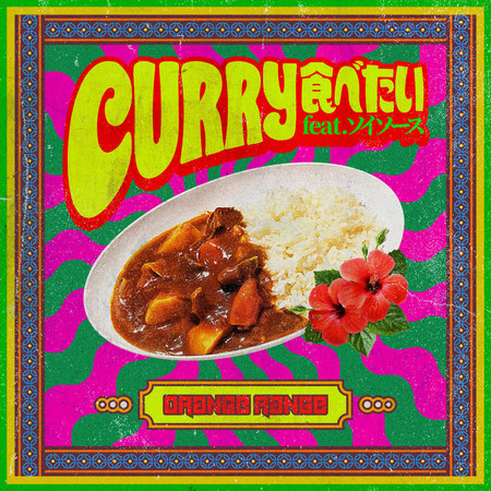 CURRY Tabetai