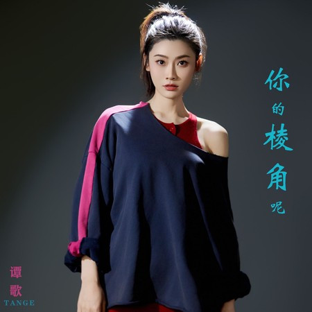專輯封面