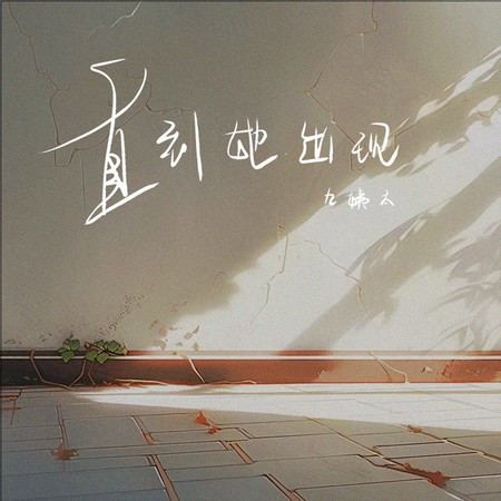 專輯封面