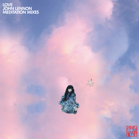 Love (Meditation Mixes)
