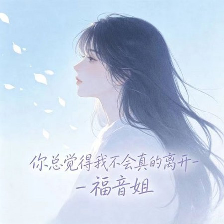專輯封面