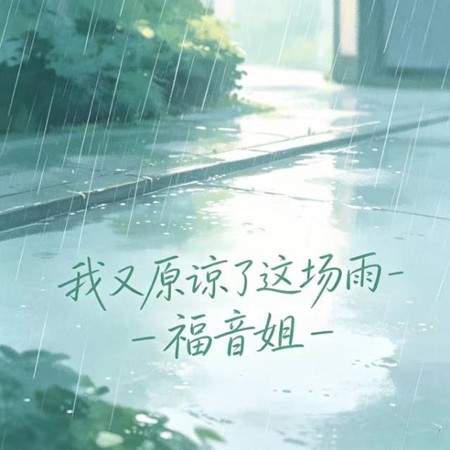 專輯封面
