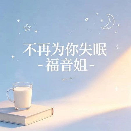 專輯封面