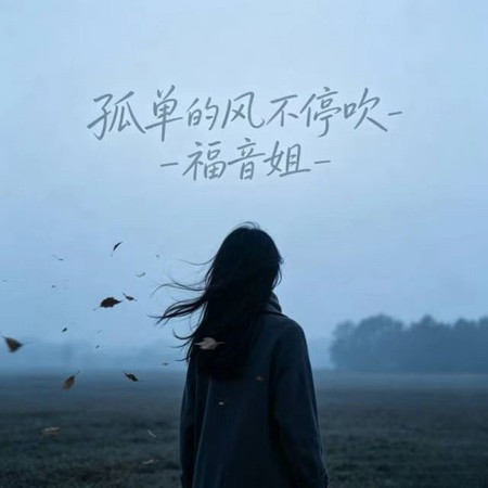 專輯封面