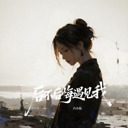 專輯封面