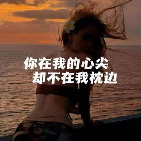專輯封面