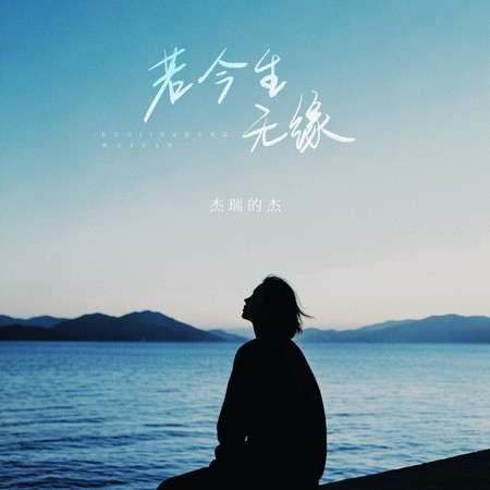 專輯封面
