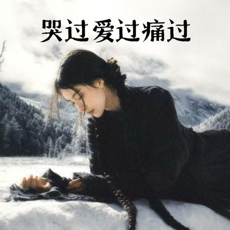專輯封面