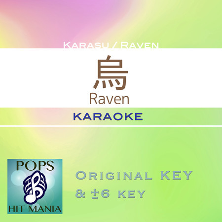 Karasu-Raven(Karaoke Pops Hit Mania)