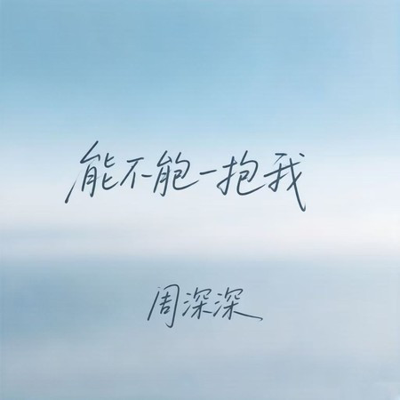 專輯封面
