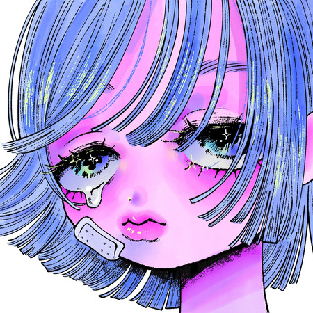 還不夠