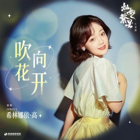 專輯封面