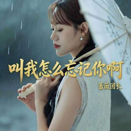 專輯封面