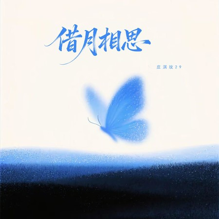 專輯封面