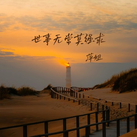 專輯封面