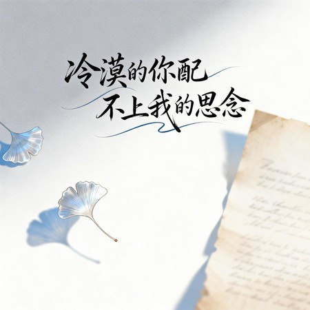 專輯封面