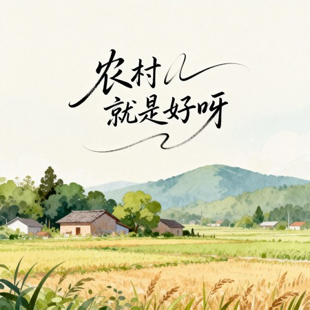 專輯封面