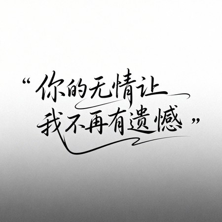 專輯封面