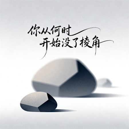 專輯封面