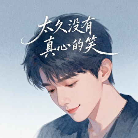 專輯封面