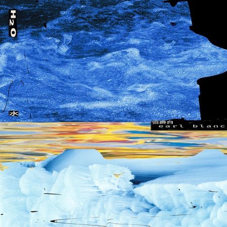 水