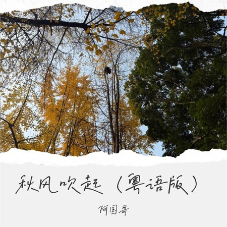 專輯封面