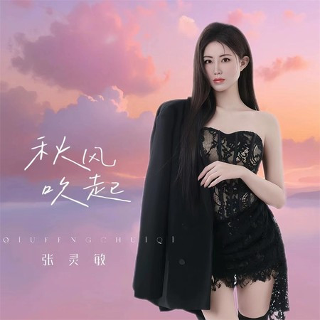 專輯封面