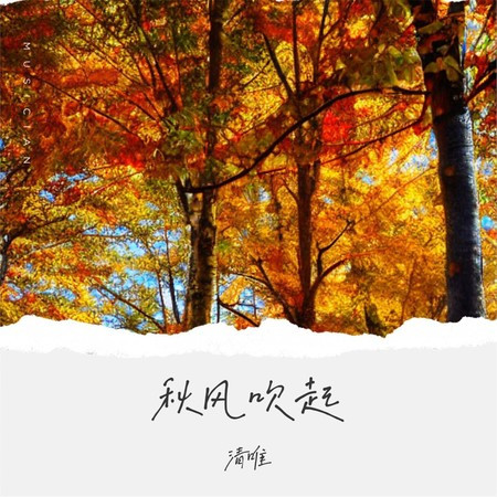 專輯封面