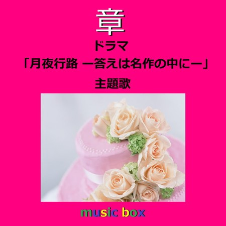 專輯封面