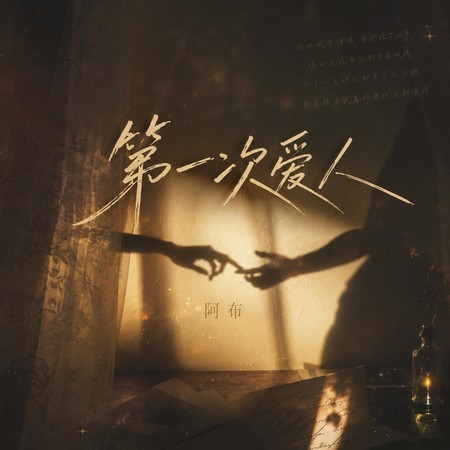 專輯封面