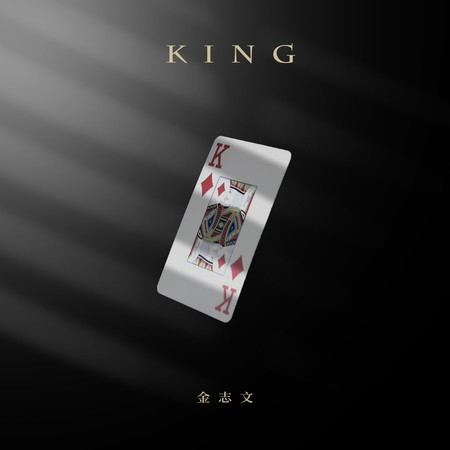 King