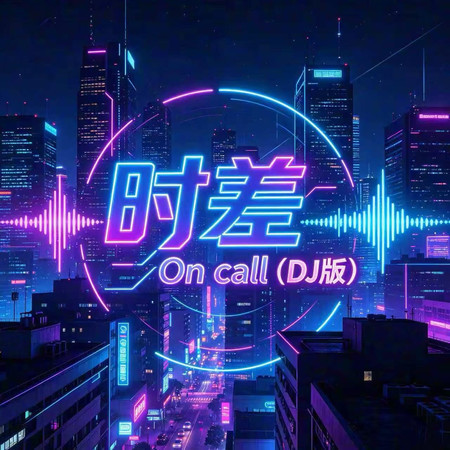專輯封面