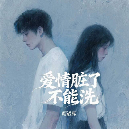 專輯封面