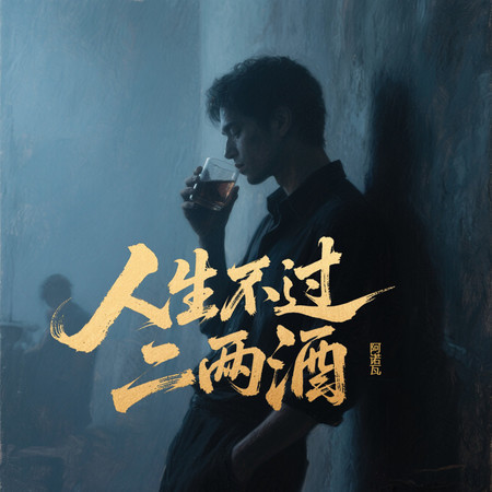 專輯封面