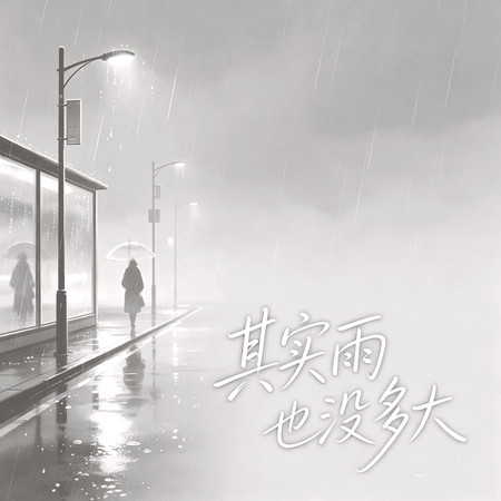 專輯封面